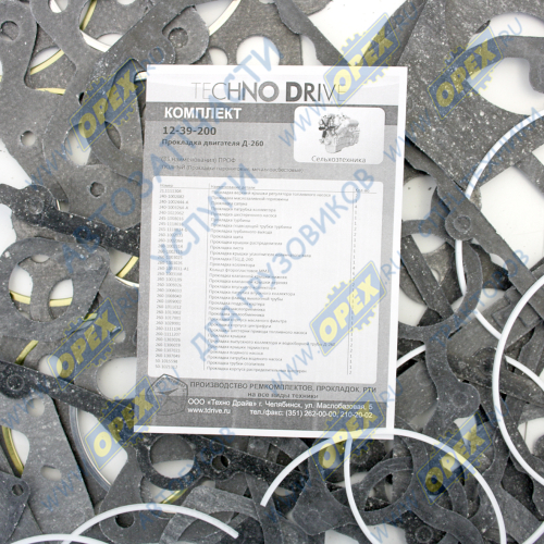 12-39-200 РМК прокладок (ДВС) двигателя ММЗ Д-260; (полный) паронит Techno Drive1